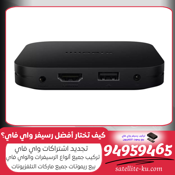 كيف تختار أفضل رسيفر واي فاي؟