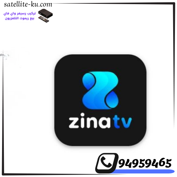 قسم الاشتراكات