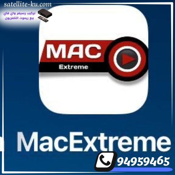 اشتراك اي بي تي في IPTV